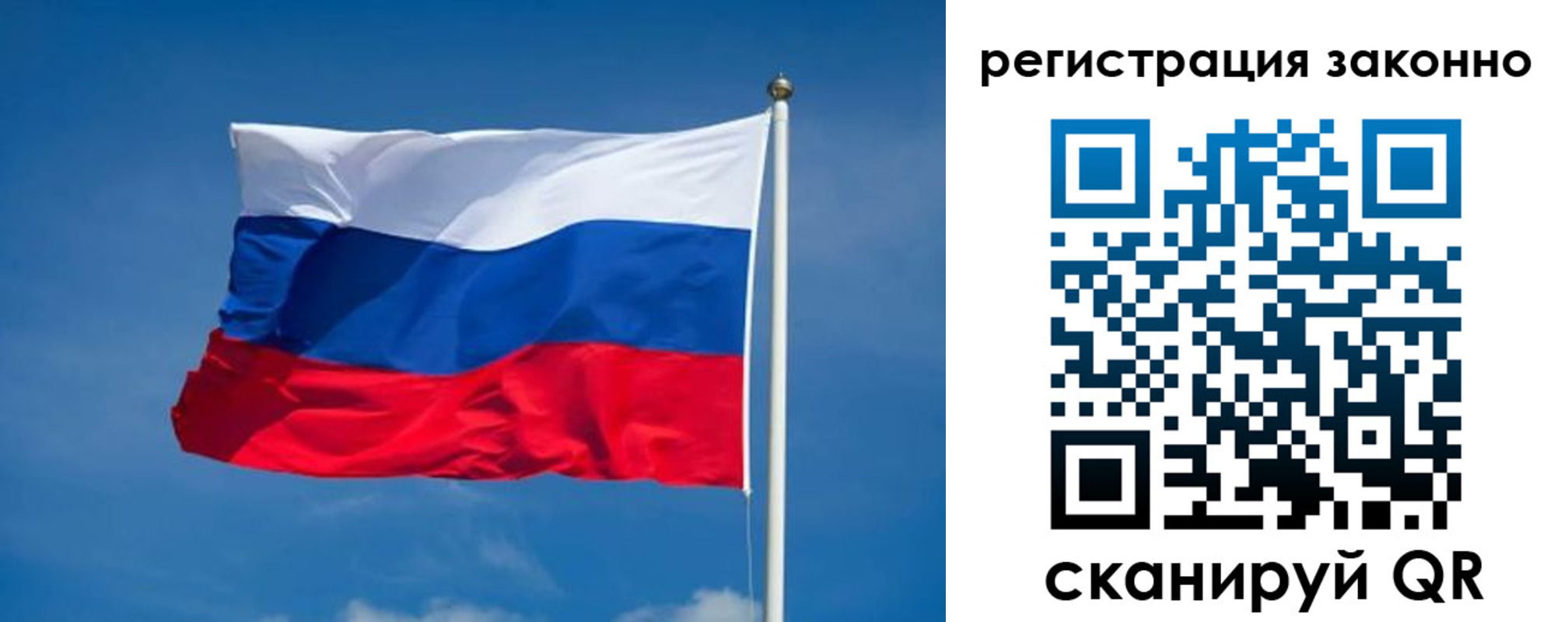 прописка поиск в Сунже