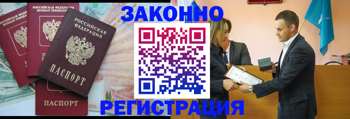 пропишу в квартире в Сунже