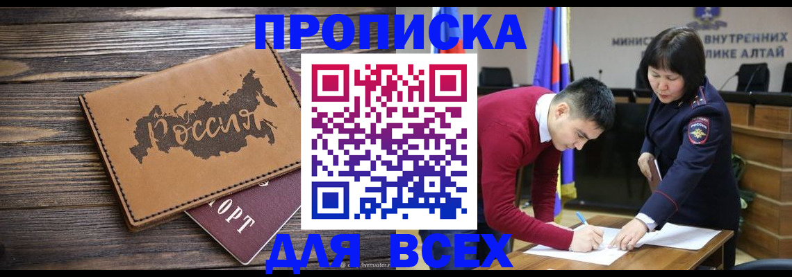 регистрация для дет. сада в Сунже